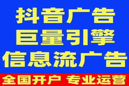 传统企业转型中的SEM托管代运营策略
