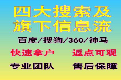 百度推广价格大揭底：看这些企业如何实现ROI最大化
