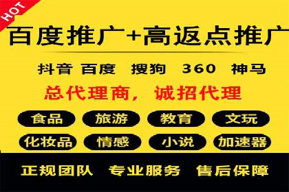 视频平台信息流广告的创意与效果评估