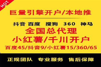 百度SEM代运营实战经验，提升广告转化率